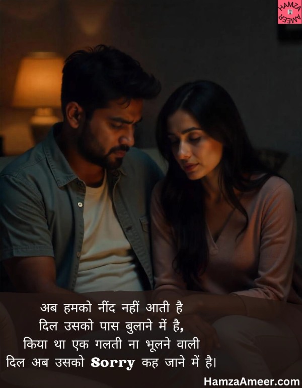 ab humko neend nahi aati hai ab humko neend nahi aati hai