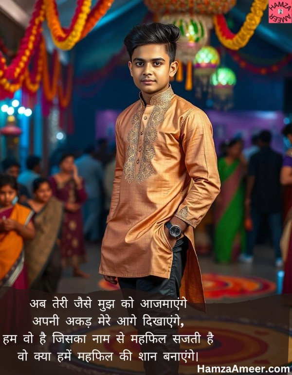 ab teri jaise mujh ko aazmaenge ab teri jaise mujh ko aazmaenge