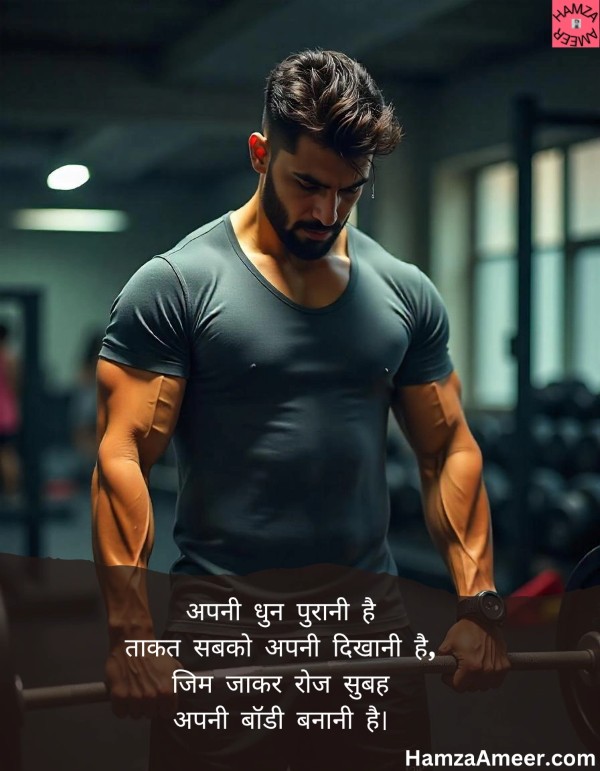 apni dhun purani hai