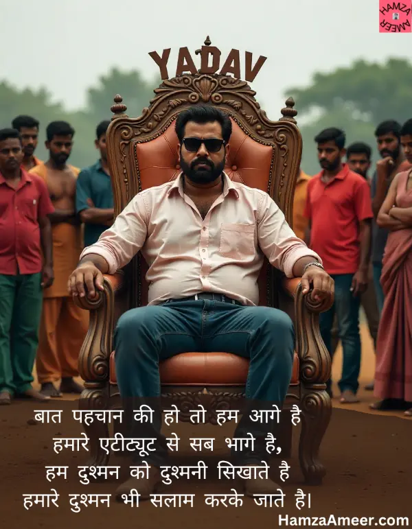 baat pehchaan ki ho to hum aage hain baat pehchaan ki ho to hum aage hain