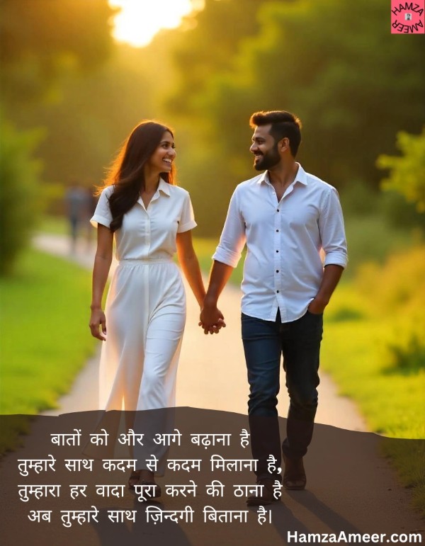 baato ko aur aage badhaana hai baato ko aur aage badhaana hai