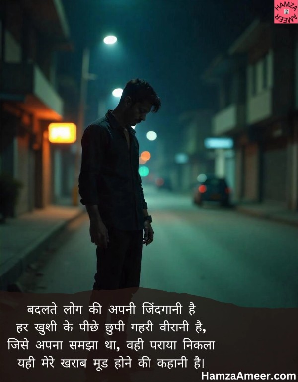 badalte log ki apni zindagani hai badalte log ki apni zindagani hai