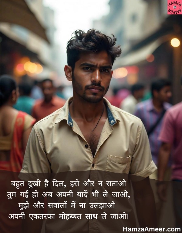 bahut dukhi hai dil bahut dukhi hai dil