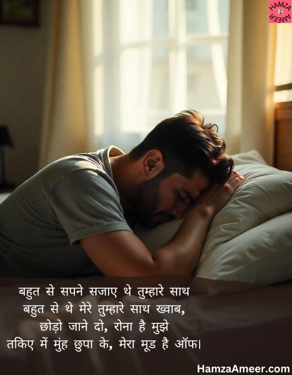 bahut se sapne sajaye bahut se sapne sajaye