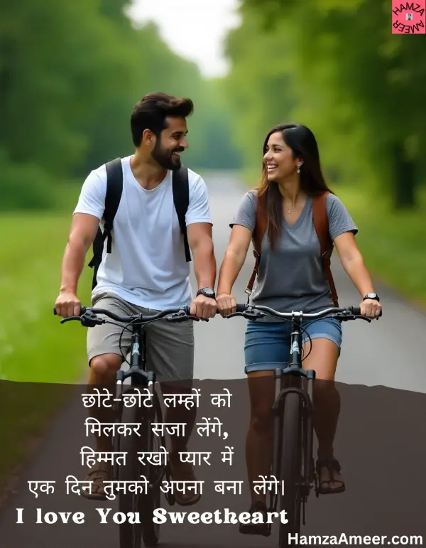 chhote-chhote lamhon ko chhote-chhote lamhon ko
