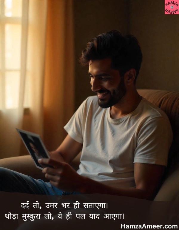 dard to, umar bhar hi sataayega dard to, umar bhar hi sataayega