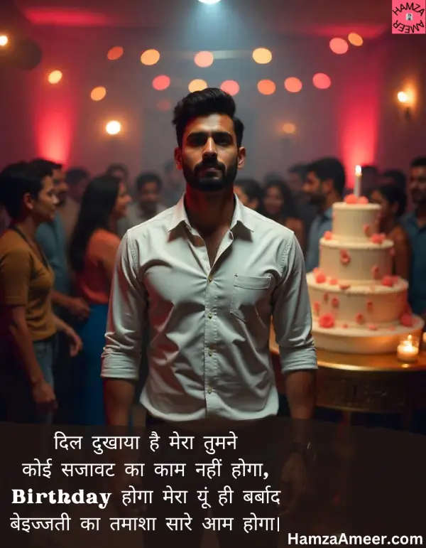 dil dukhaya hai mera tumne dil dukhaya hai mera tumne