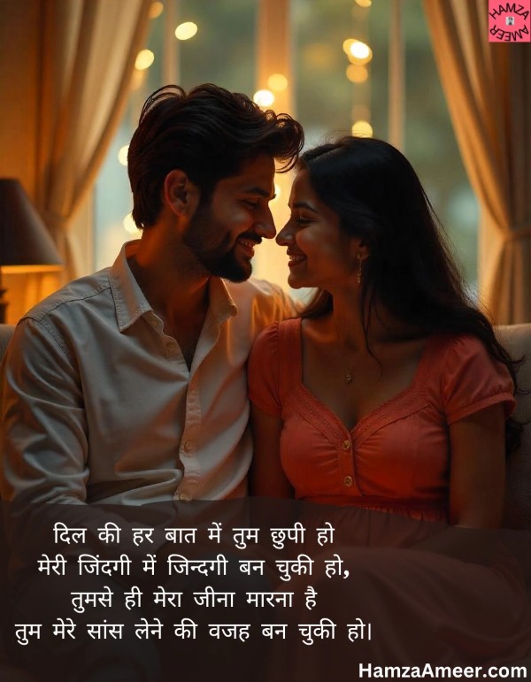 dil ki har baat mein tum chhupi ho