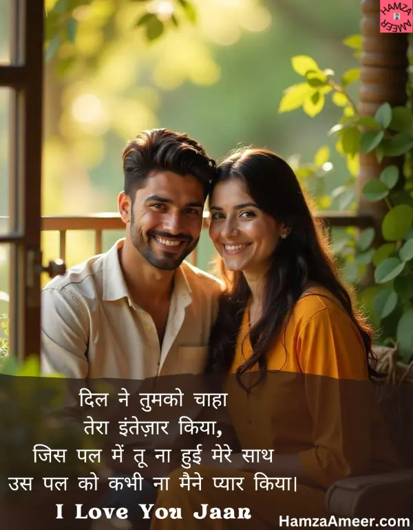 dil ne tumko chaaha dil ne tumko chaaha