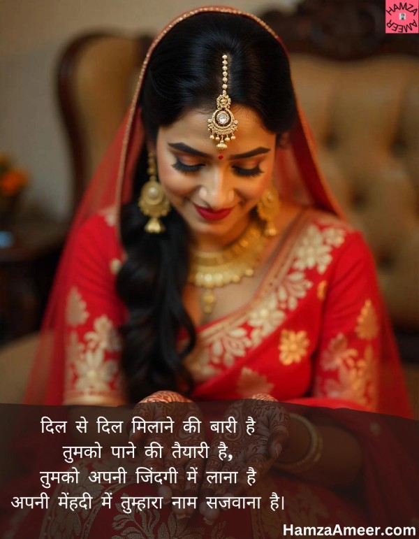 dil se dil milane ki baari hai dil se dil milane ki baari hai