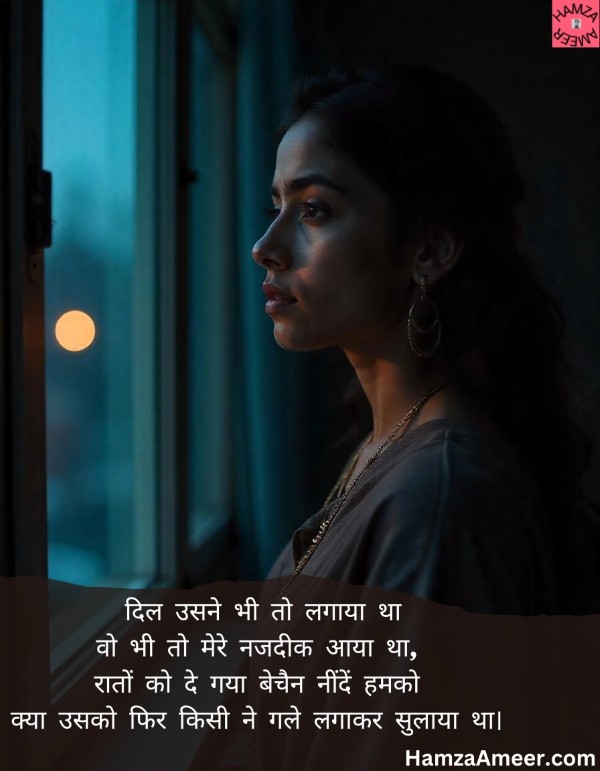 dil usne bhi to lagaya tha dil usne bhi to lagaya tha