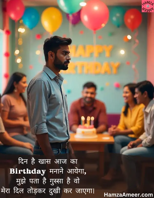 din hai khaas aaj ka din hai khaas aaj ka