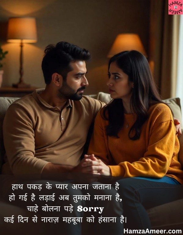 haath pakad ke pyaar apna jatana hai haath pakad ke pyaar apna jatana hai