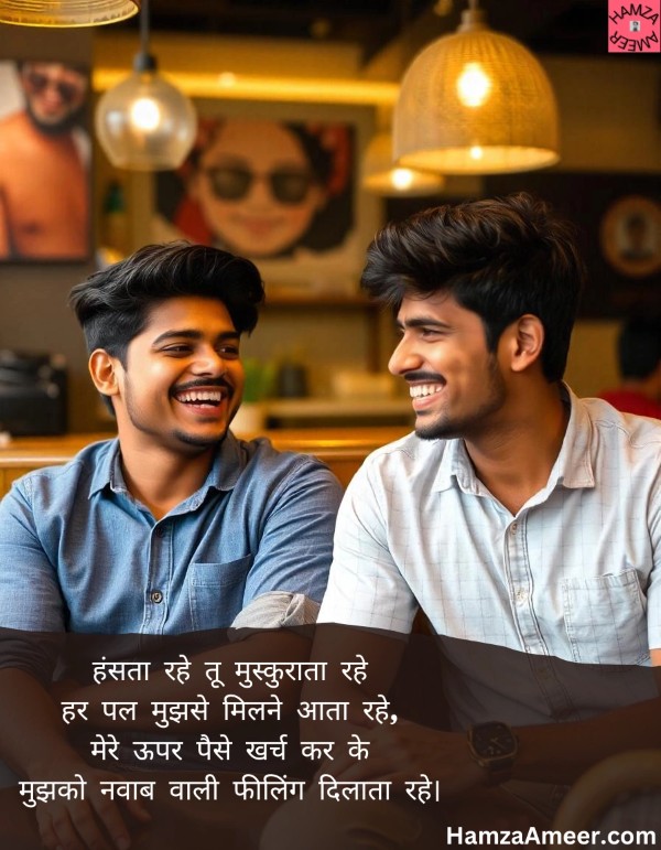 hansata rahe tu, muskurata rahe hansata rahe tu, muskurata rahe