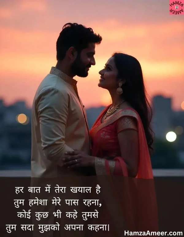 har baat mein tera khayaal hai har baat mein tera khayaal hai