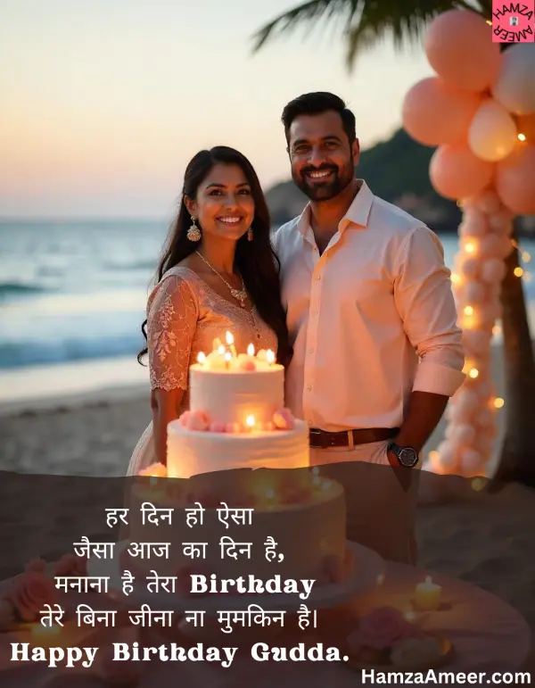 har din ho aisa har din ho aisa