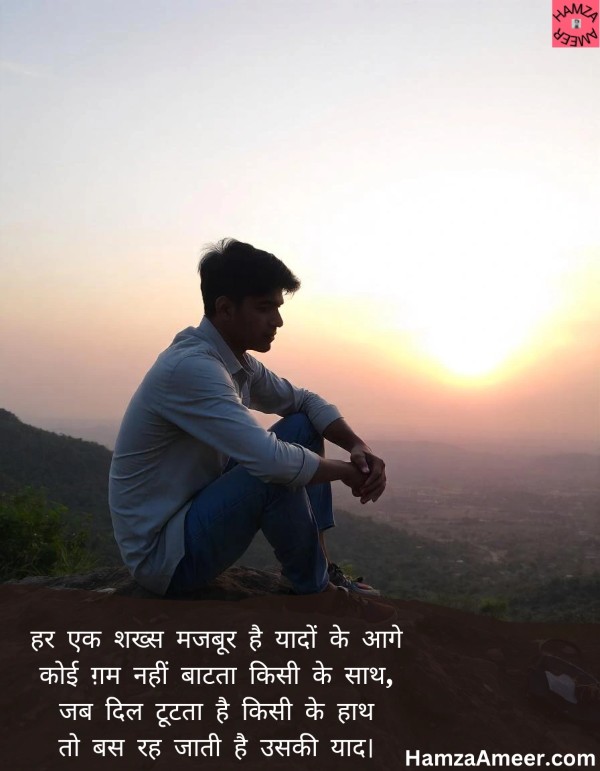 har ek shakhs majboor har ek shakhs majboor