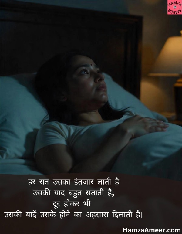 har raat uska intezaar laati hai har raat uska intezaar laati hai