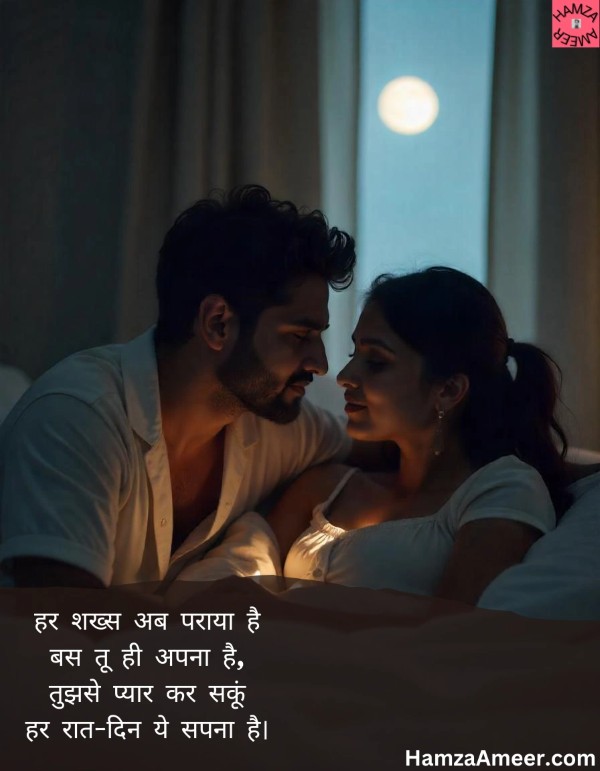 har shakhsh ab paraaya hai har shakhsh ab paraaya hai