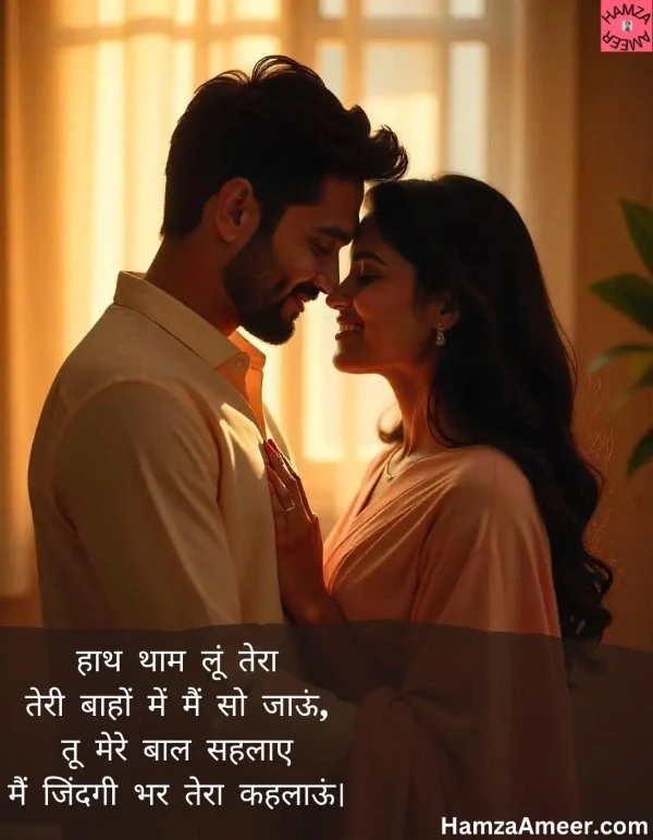 hath thaam lu tera hath thaam lu tera