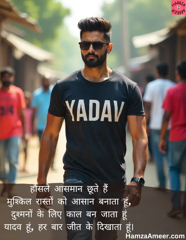 hausle aasmaan chhoote hain hausle aasmaan chhoote hain
