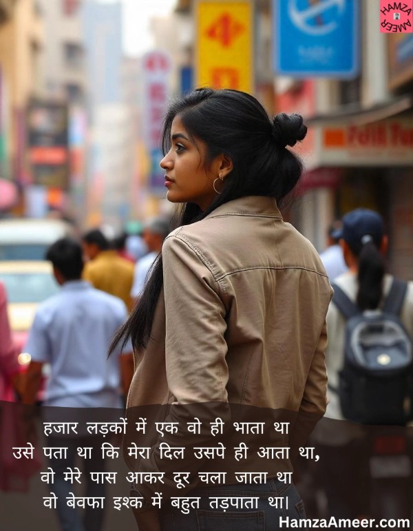 hazaar ladko mein hazaar ladko mein