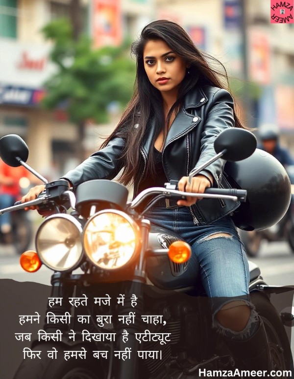 hum rahte maje mein hain hum rahte maje mein hain