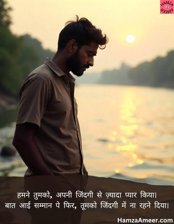 humne tumko, apni zindagi se zyada pyaar kiya humne tumko, apni zindagi se zyada pyaar kiya