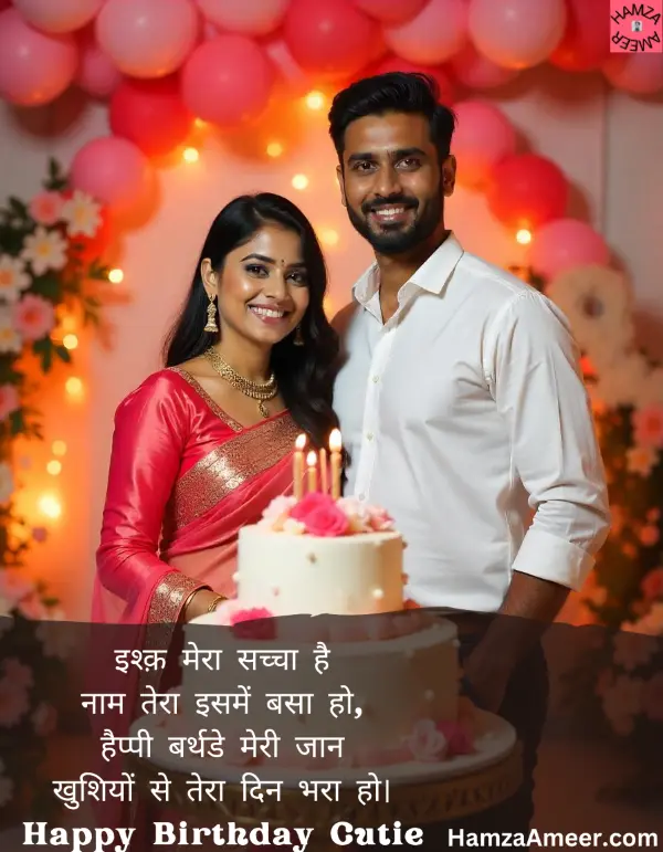 ishq mera sachcha hai ishq mera sachcha hai