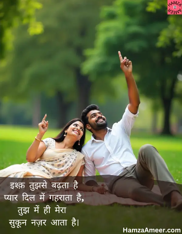 ishq tujhse badhta hai
