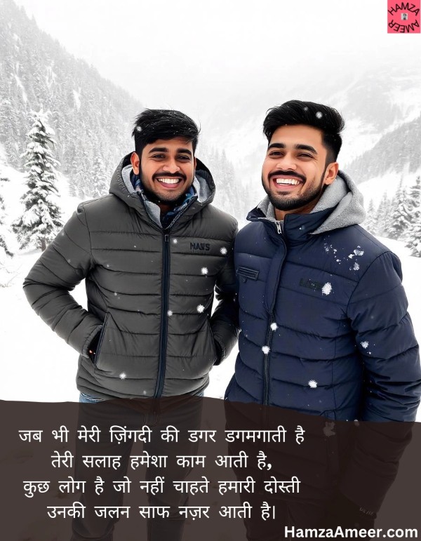 jab bhi meri zindagi ki dagar dagmagaati hai jab bhi meri zindagi ki dagar dagmagaati hai