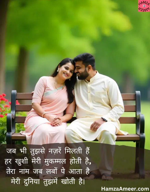 jab bhi tujhse nazrein milti hain