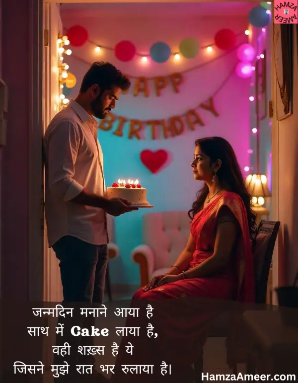 janmdin manaane aaya hai janmdin manaane aaya hai