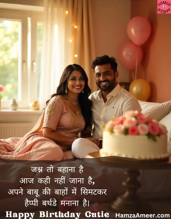 jashn to bahaana hai jashn to bahaana hai