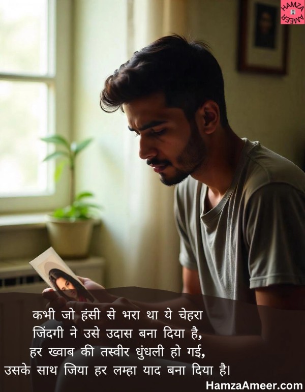 kabhi jo hansi se bhara tha ye chehra kabhi jo hansi se bhara tha ye chehra