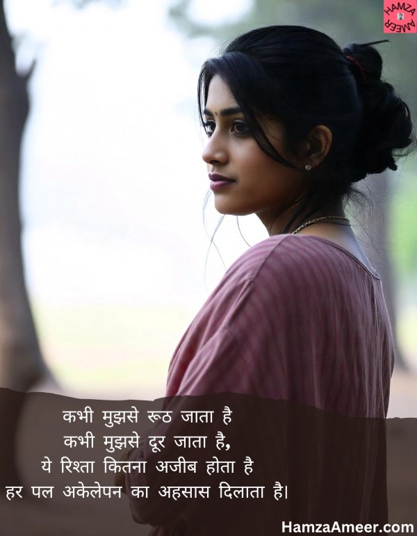 kabhi mujhse rooth jaata hai kabhi mujhse rooth jaata hai