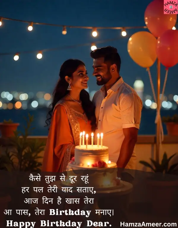 kaise tujh se door rahoon kaise tujh se door rahoon