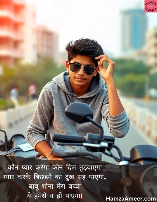 kaun pyaar karega kaun pyaar karega