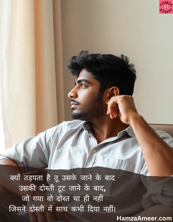 kyun tadapta hai kyun tadapta hai