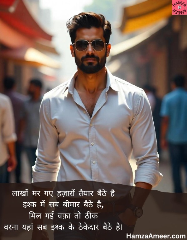 lakhon mar gaye lakhon mar gaye