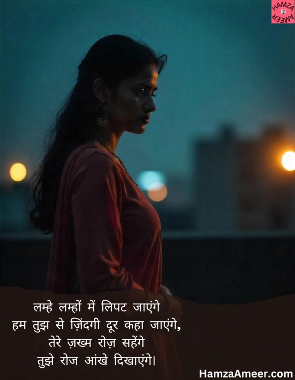 lamhay lamhon mein lipat jayenge lamhay lamhon mein lipat jayenge