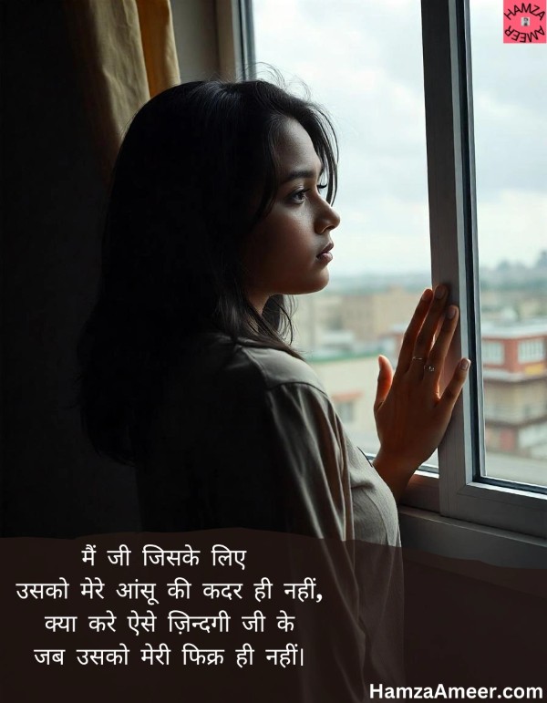 main jee jiske liye main jee jiske liye