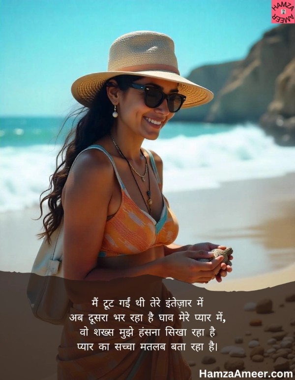 main toot gayi thi tere intezaar mein