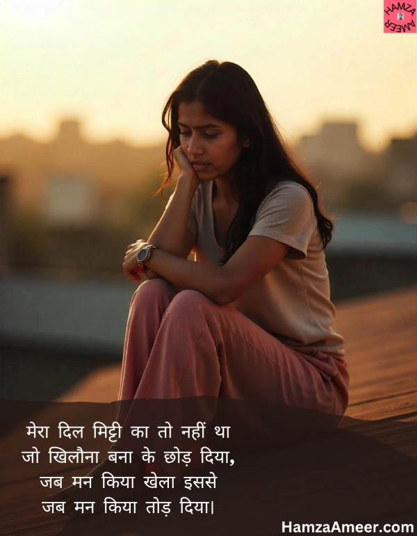 mera dil mitti ka to nahi tha