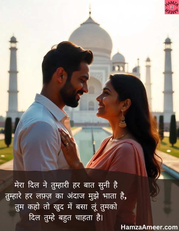 mera dil ne tumhari har baat suni hai