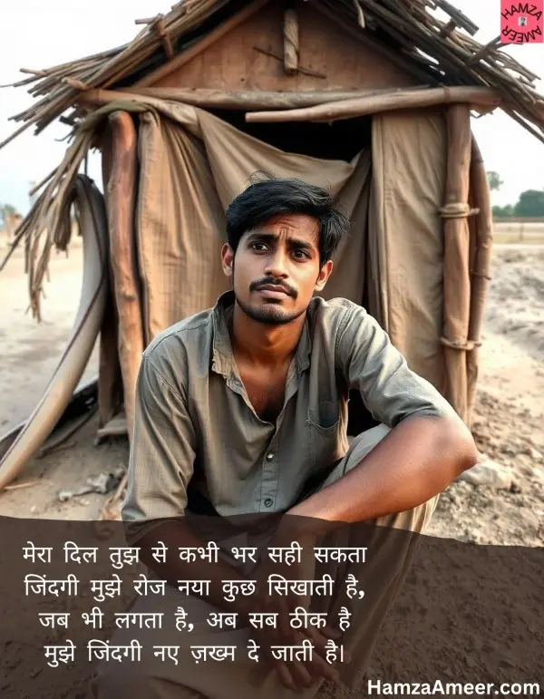 mera dil tujh se kabhi bhar sahi sakta