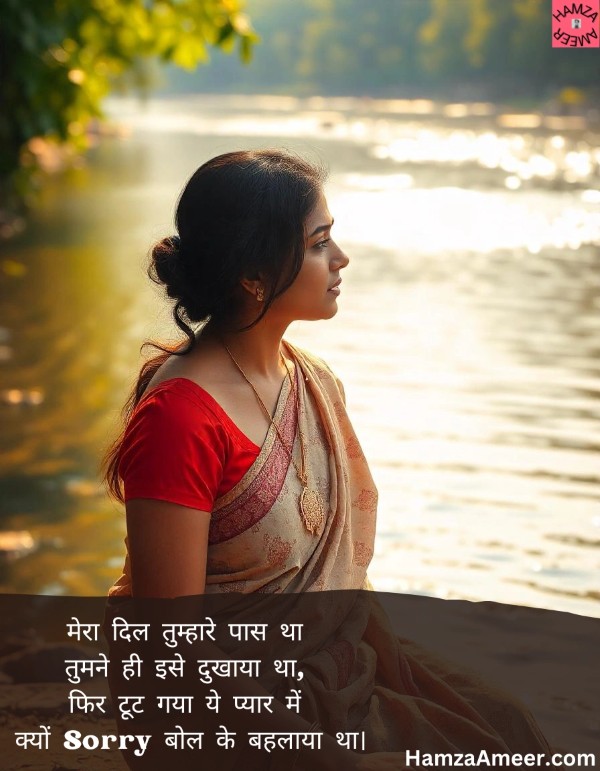 mera dil tumhare paas tha mera dil tumhare paas tha
