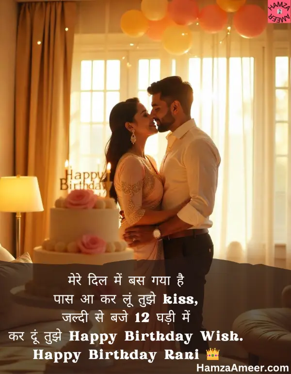 mere dil mein bas gaya hai mere dil mein bas gaya hai