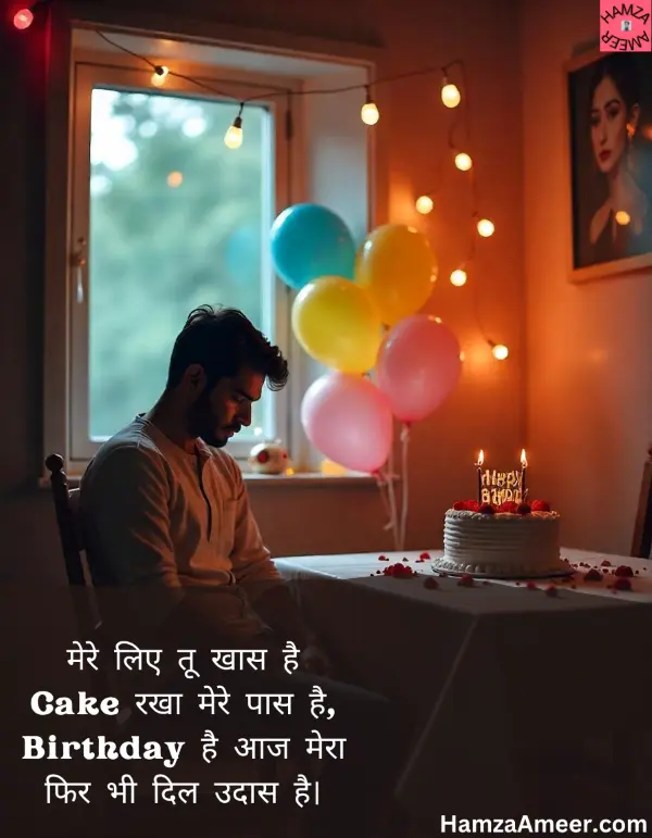 mere liye tu khaas hai mere liye tu khaas hai