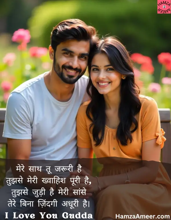 mere saath tu zaroori hai mere saath tu zaroori hai